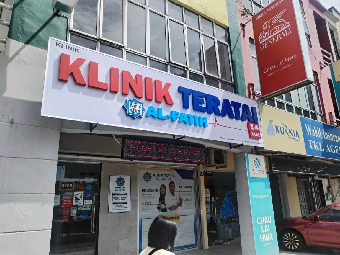 Klinik Teratai Al-Fatih Taman Teratai Skudai