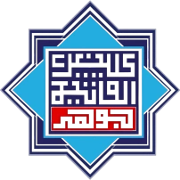Logo Klinik Al-Fatih Johor
